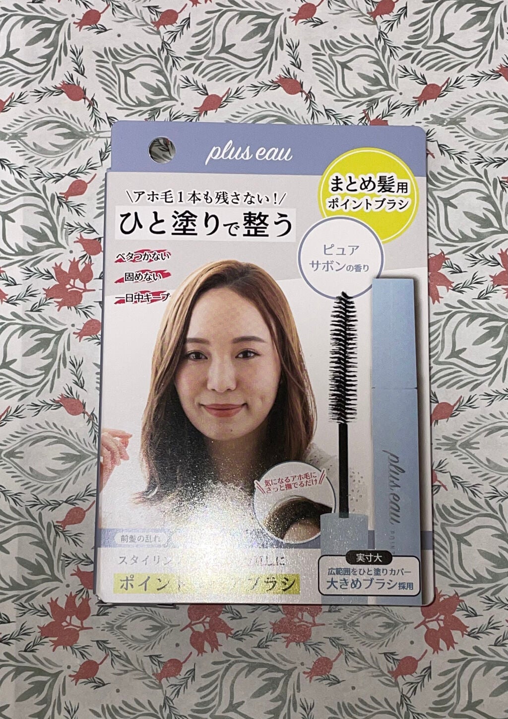 H9 ヒアルロニック アンプルマスク/JMsolution/シートマスク・パックを使ったクチコミ(4枚目)