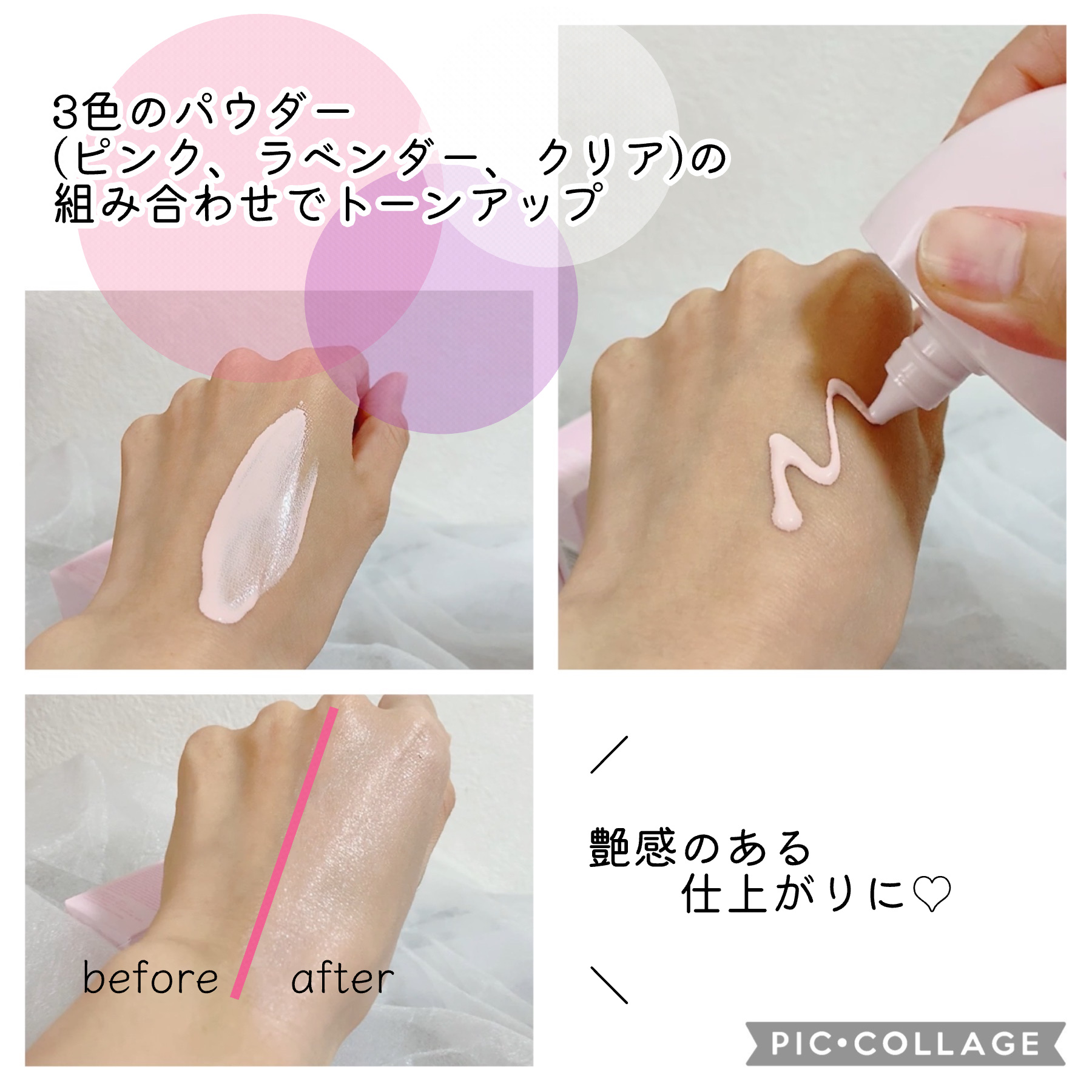 を使ったクチコミ（2枚目）