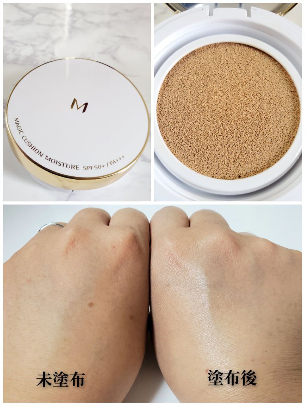 M クッション ファンデーション(モイスチャー)/MISSHA/クッションファンデーションを使ったクチコミ(2枚目)