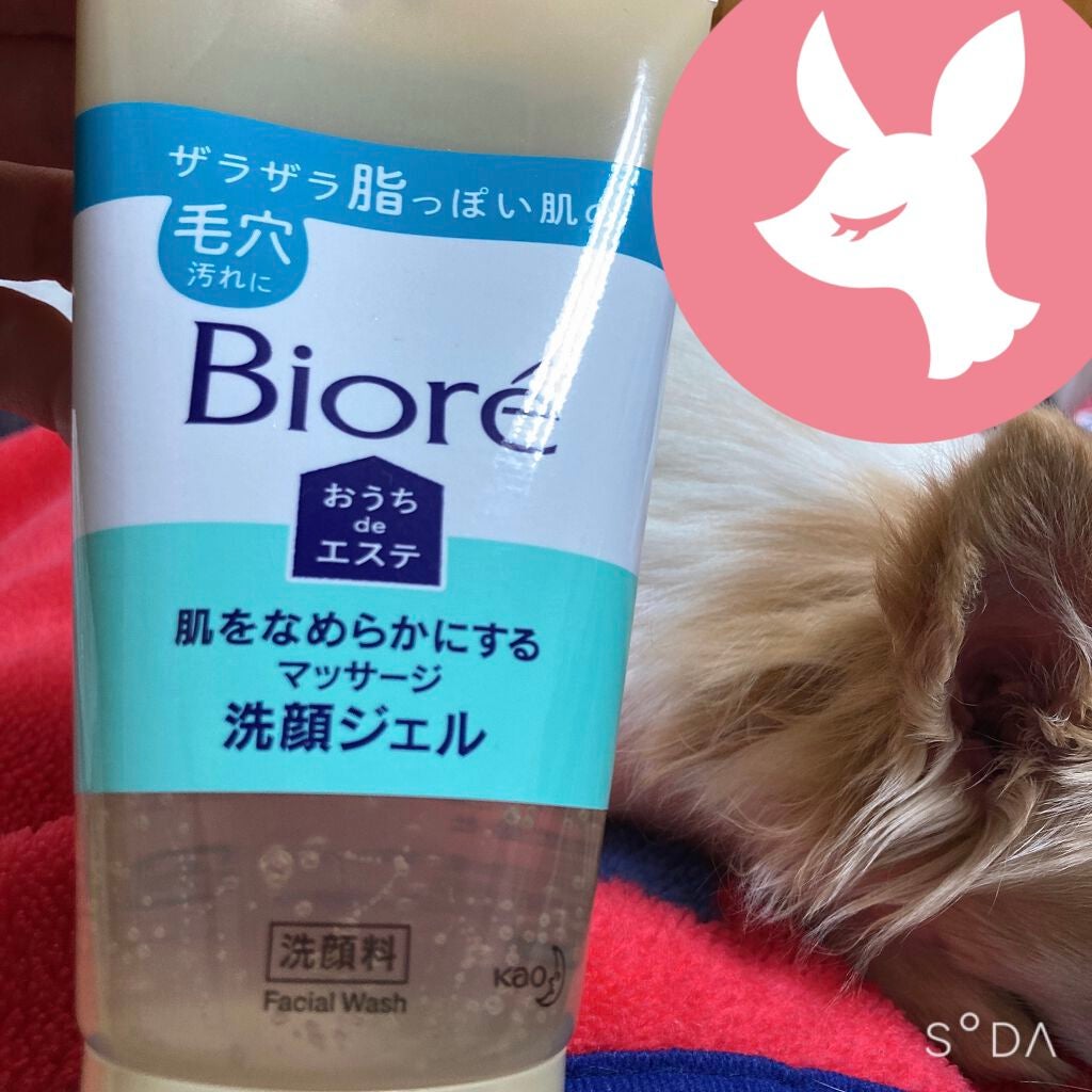 おうちdeエステ 肌をなめらかにする マッサージ洗顔ジェル/ビオレ/その他洗顔料を使ったクチコミ(1枚目)