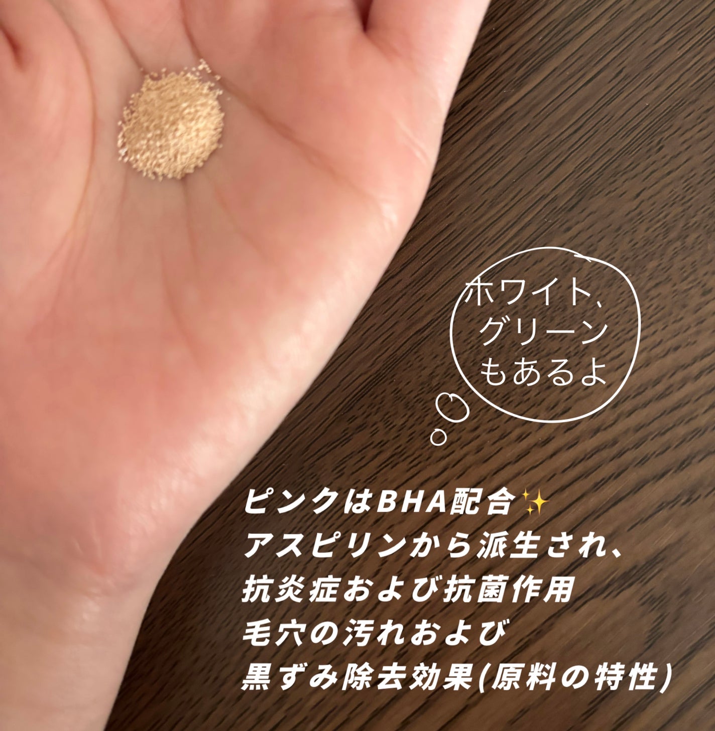 ピンククレイ酵素クレンザー/SKIN SIGNAL/洗顔パウダーを使ったクチコミ(3枚目)