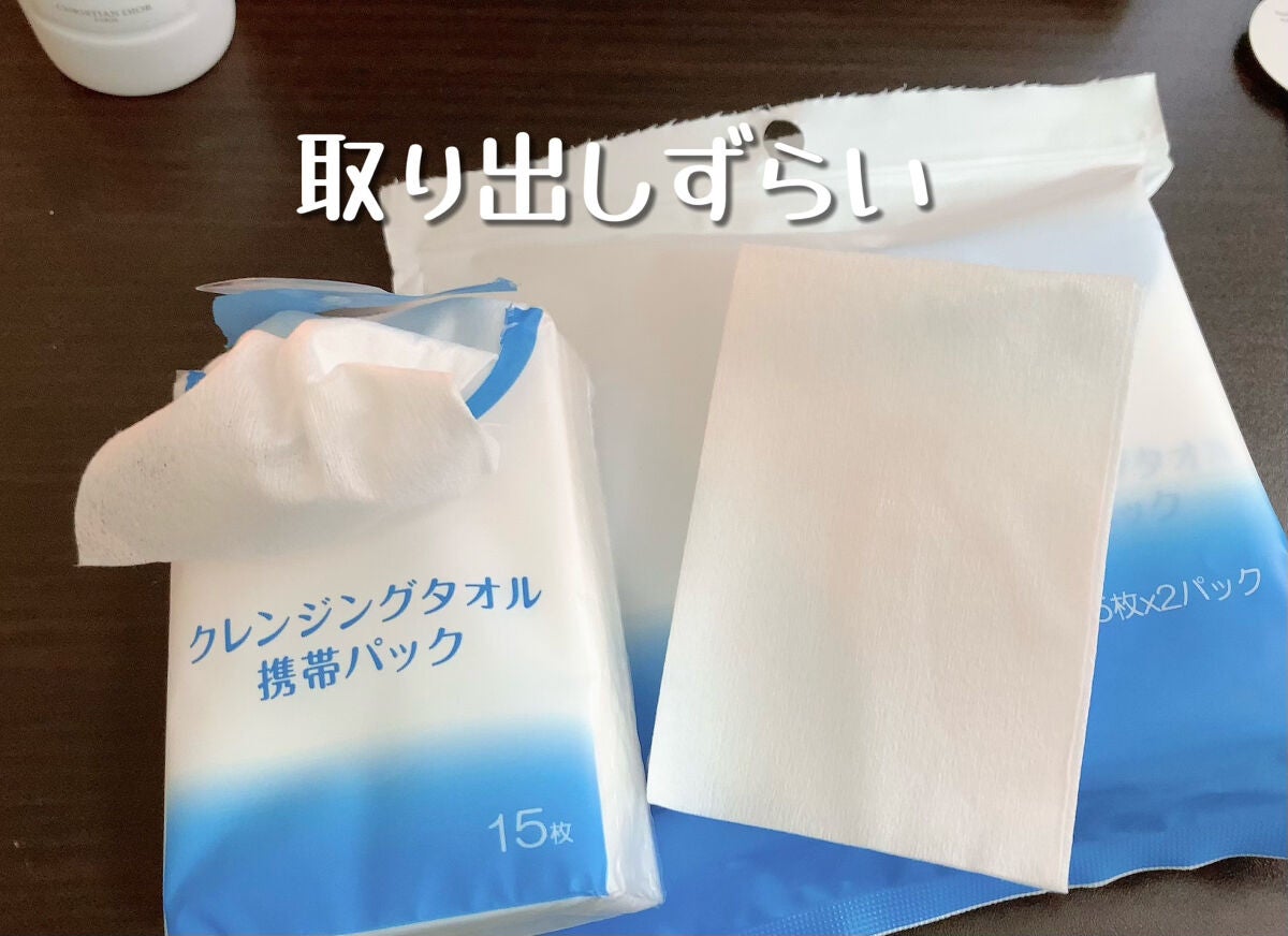クレンジングタオル携帯パック/ITO/クレンジングタオルを使ったクチコミ(2枚目)