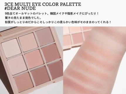 3CE アイスイッチ/3CE/グリッターを使ったクチコミ(5枚目)