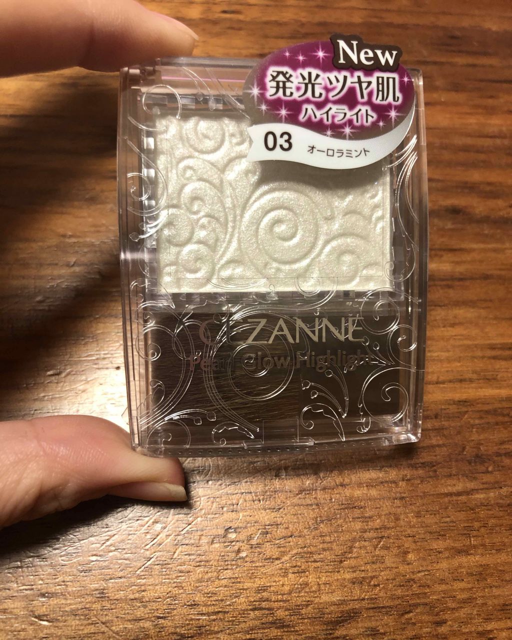 パールグロウハイライト/CEZANNE/パウダーハイライトを使ったクチコミ(1枚目)