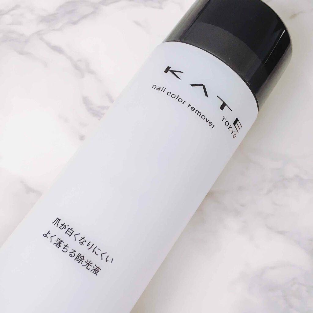 ネイルカラーリムーバーN/KATE/除光液を使ったクチコミ（1枚目）