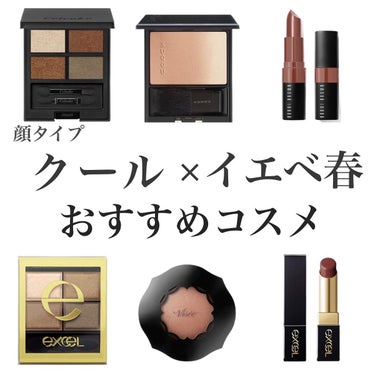 クラッシュド リップ カラー 35 ココア/BOBBI BROWN/口紅を使ったクチコミ（1枚目）