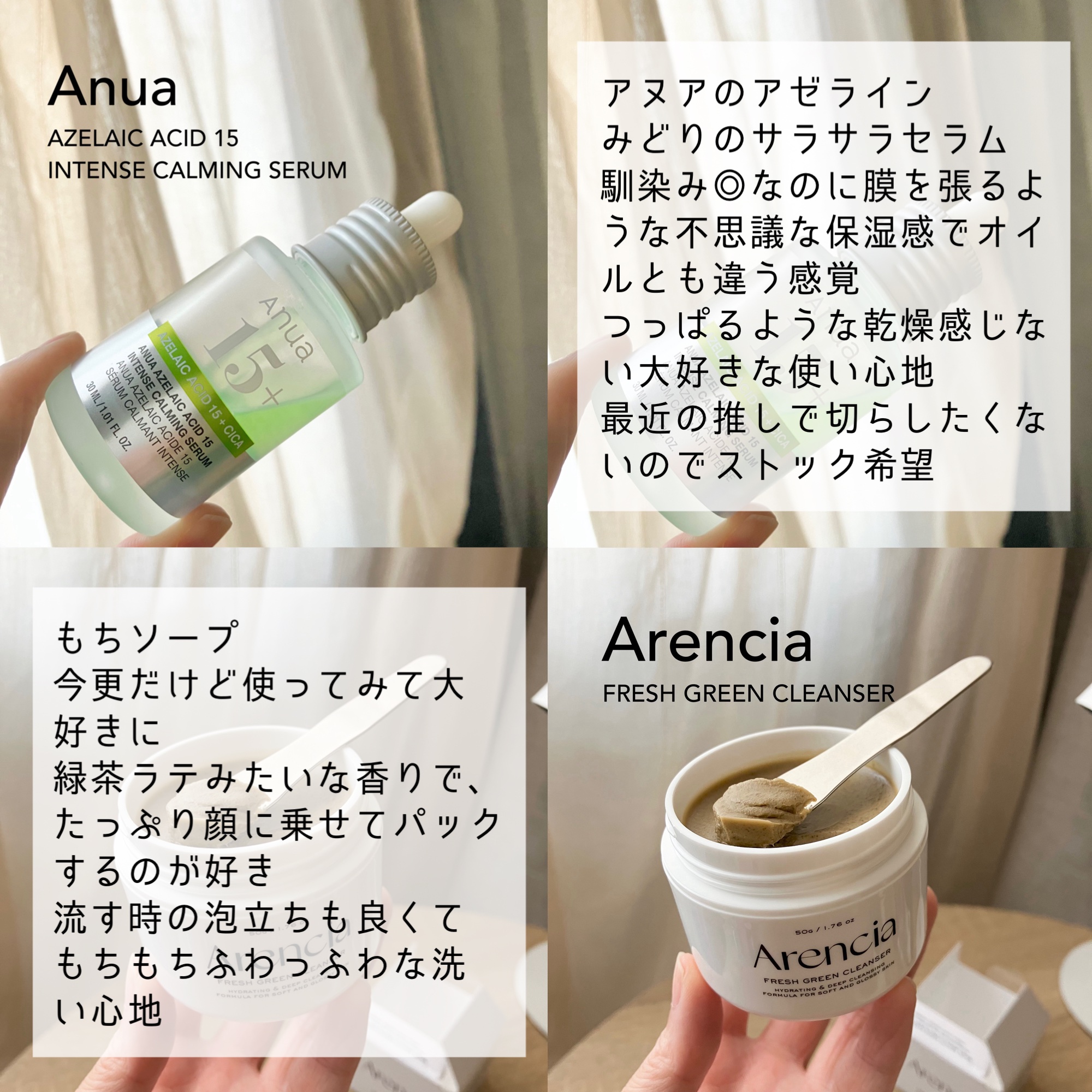 キヌアプロテインシャンプー/AROMATICA/市販シャンプーを使ったクチコミ（1枚目）