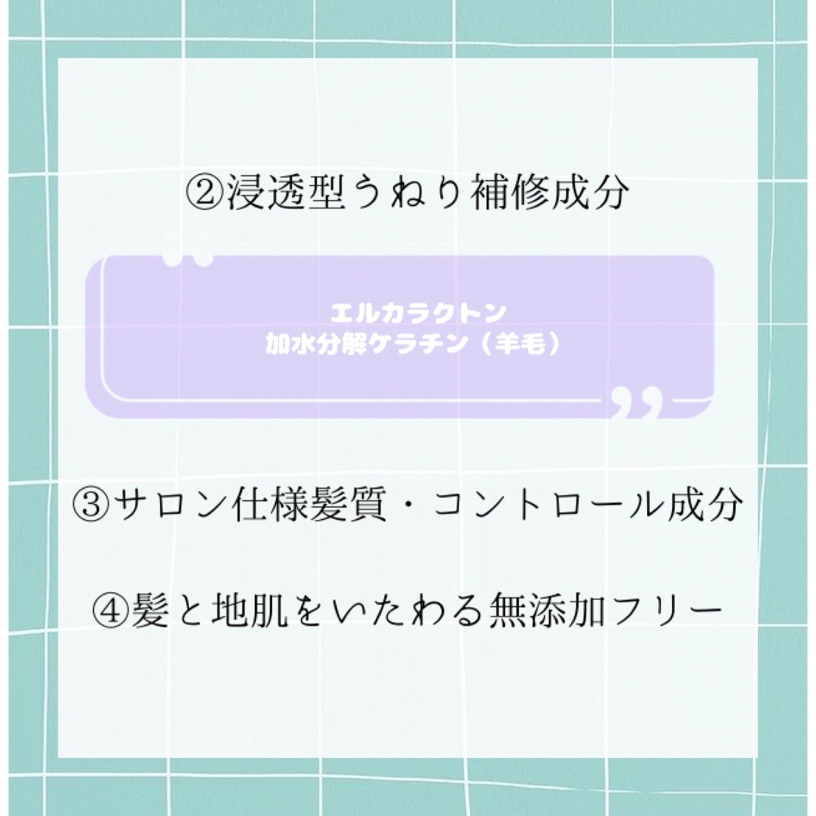 プルント コントロール美容液ヘアオイル/Purunt./ヘアオイルを使ったクチコミ(4枚目)