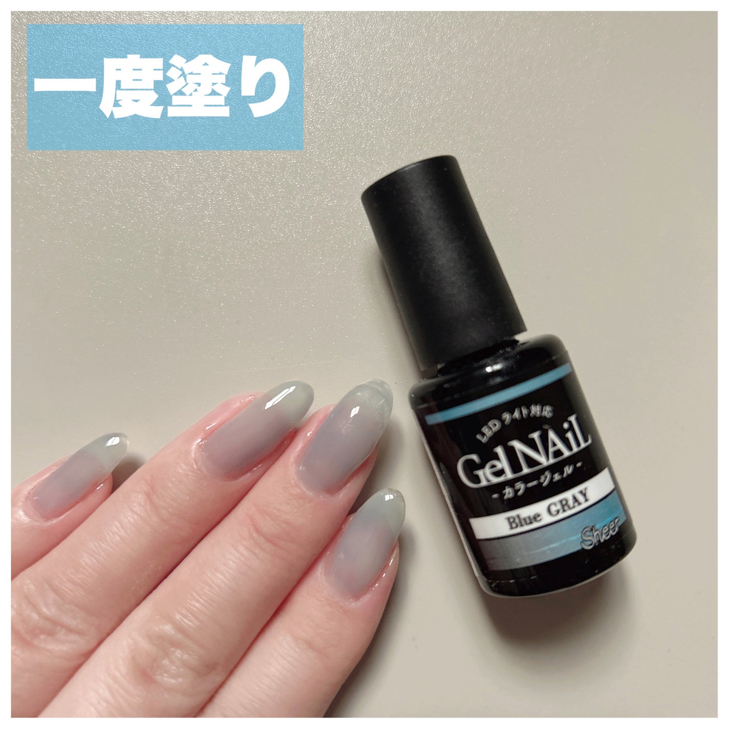 ジェルネイル(ライト対応)/セリア/ジェルネイルを使ったクチコミ(2枚目)