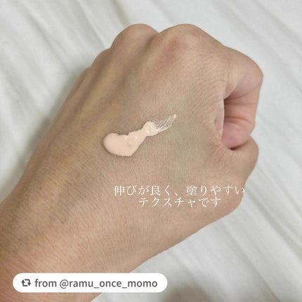 プロテクティング ファンデーション プライマー /PAUL & JOE BEAUTE/化粧下地を使ったクチコミ(3枚目)