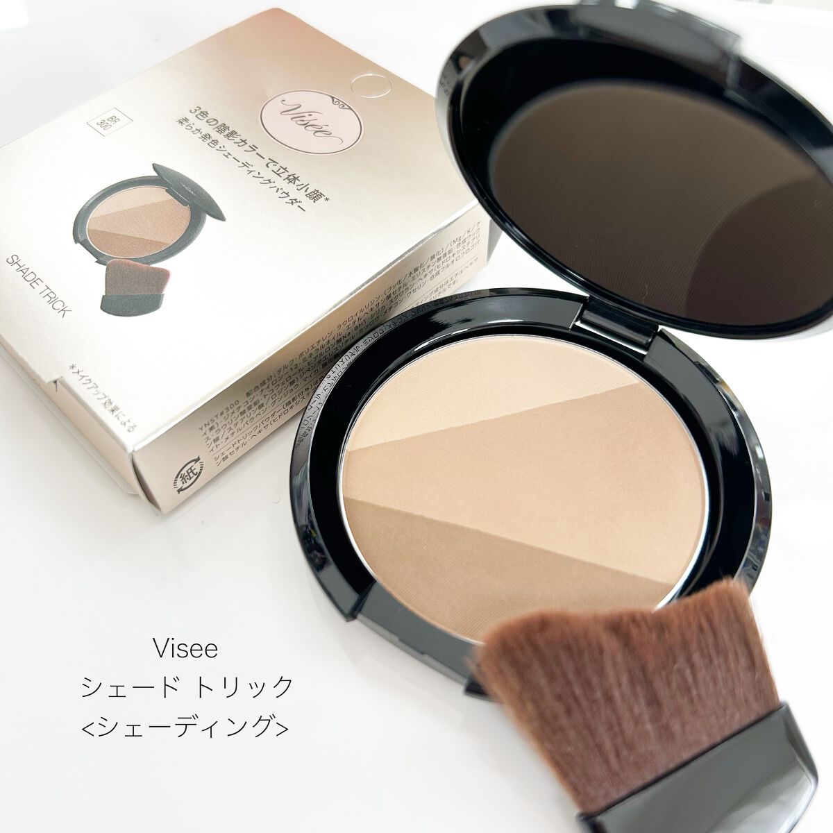 シェード トリック/Visée/シェーディングを使ったクチコミ（1枚目）