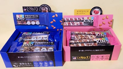 BE-KIND/KIND/シリアルバーを使ったクチコミ(3枚目)