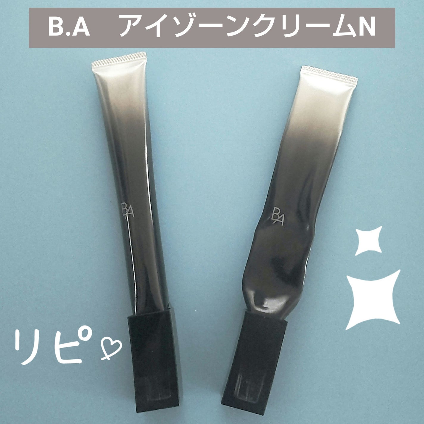 B.A アイゾーンクリーム N/B.A/アイケア・アイクリームを使ったクチコミ(1枚目)