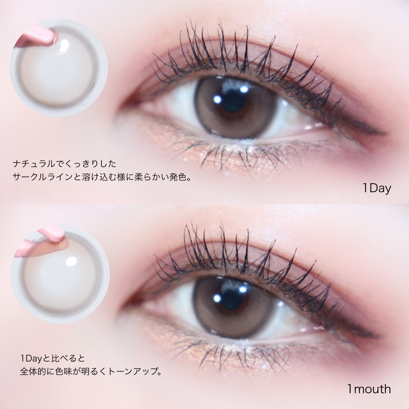 ピュアリティーシャインワンデー(PURITYSHINE 1day)/OLOLA/ワンデー(1DAY)カラコンを使ったクチコミ(3枚目)