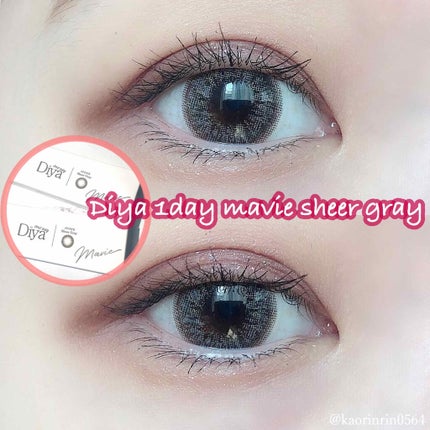 アディクション ザ アイシャドウ/ADDICTION/単色アイシャドウを使ったクチコミ(1枚目)