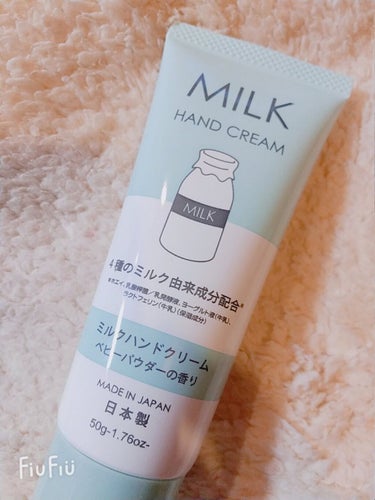 DAISO ミルクハンドクリームのクチコミ「♕　女子力を買った　香りが好みすぎます　しっかり保湿　みずみずしく、潤った手に　♕



運動.....」（2枚目）