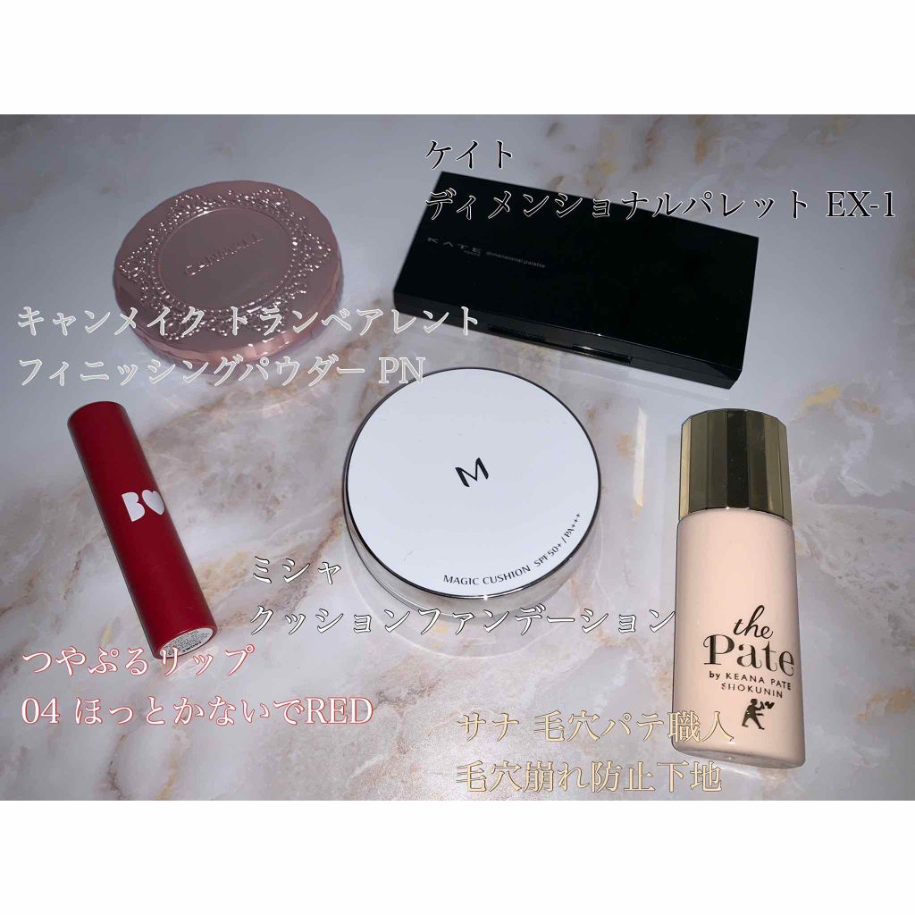 トランスペアレントフィニッシュパウダー/キャンメイク/プレストパウダーを使ったクチコミ(2枚目)