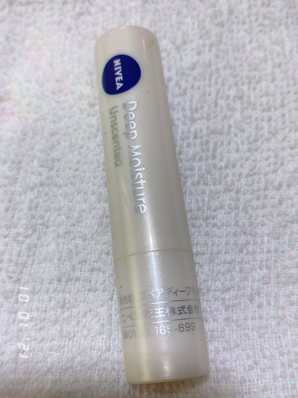 ニベア ディープモイスチャーリップ/ニベア/リップクリームを使ったクチコミ（1枚目）