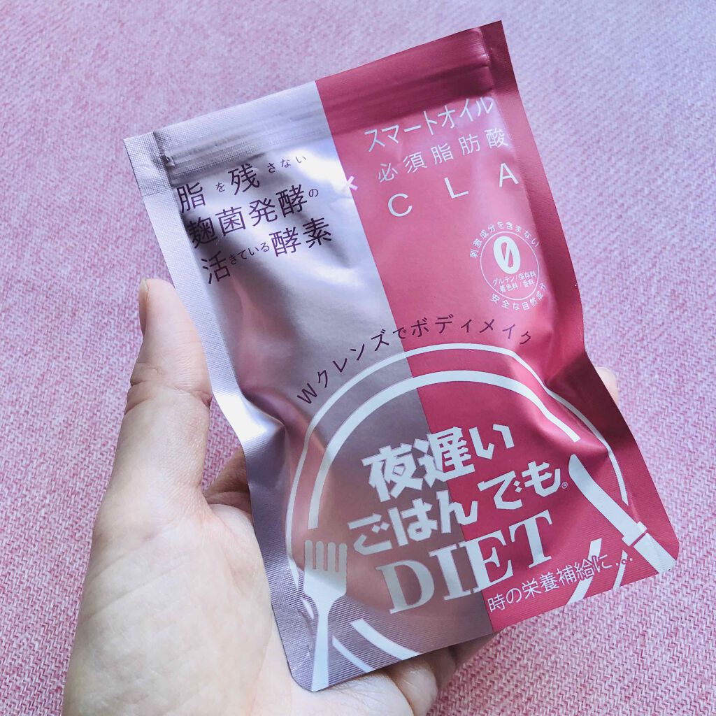 夜遅いごはんでも Wクレンズボディメイク/新谷酵素/ボディサプリメントを使ったクチコミ（2枚目）