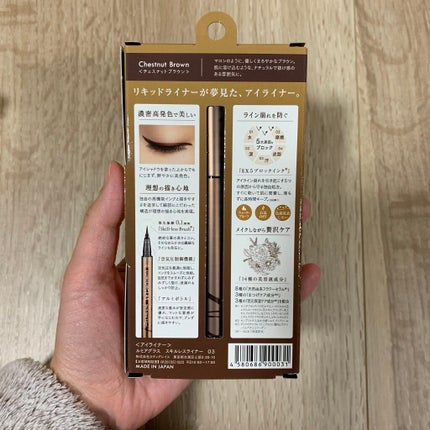 スキルレスライナー/LUMIURGLAS/リキッドアイライナーを使ったクチコミ(2枚目)