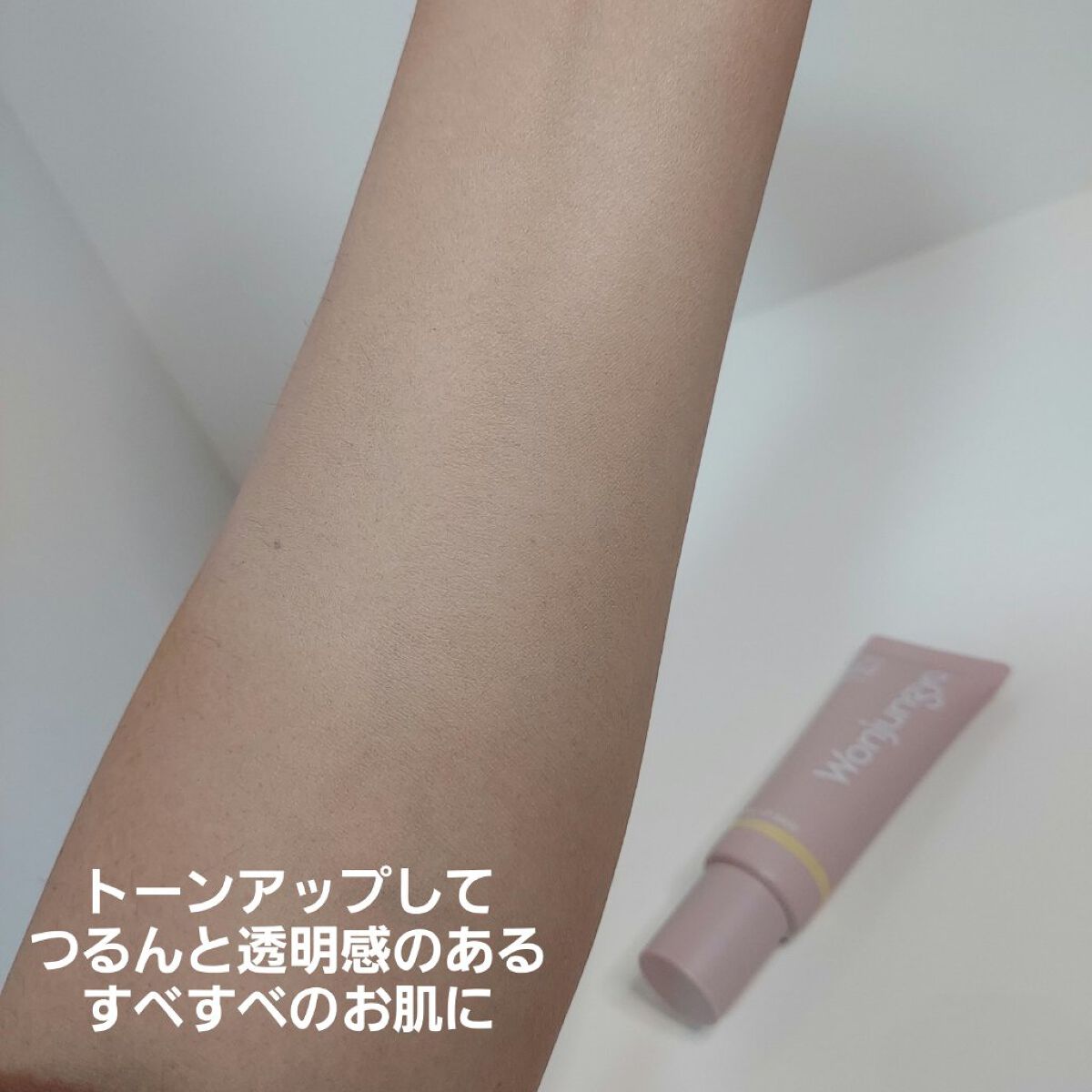 を使ったクチコミ（3枚目）