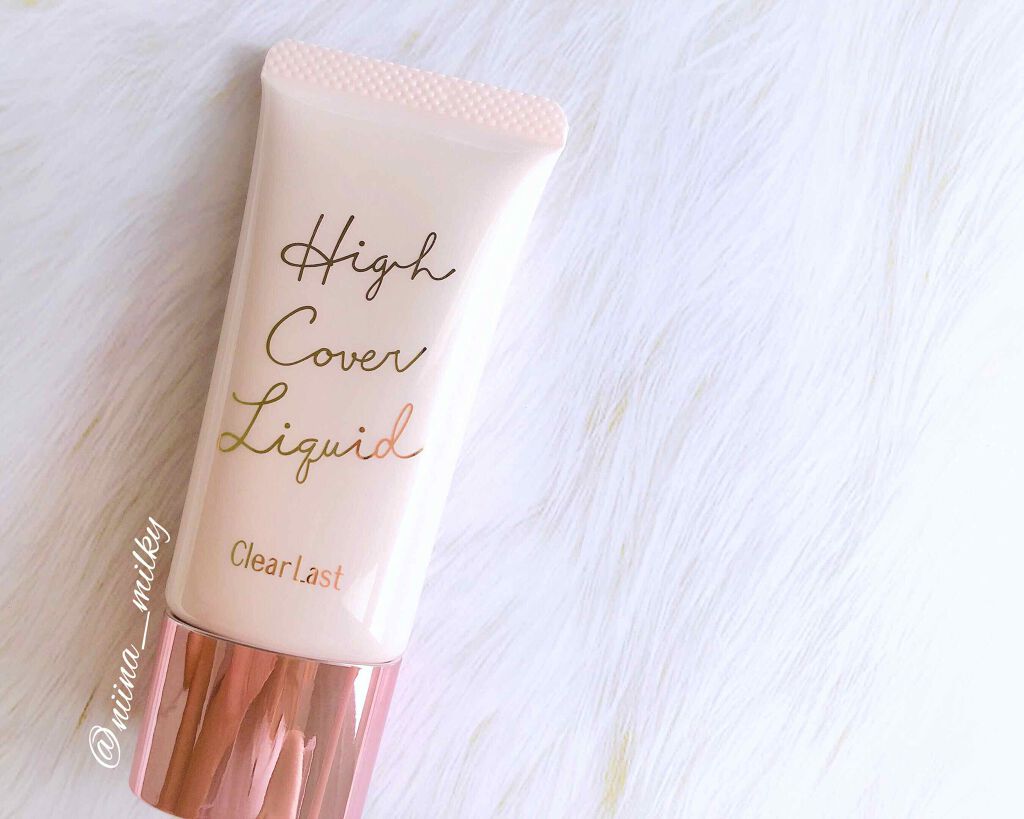 ハイカバーリキッド /クリアラスト/BBクリームを使ったクチコミ（1枚目）