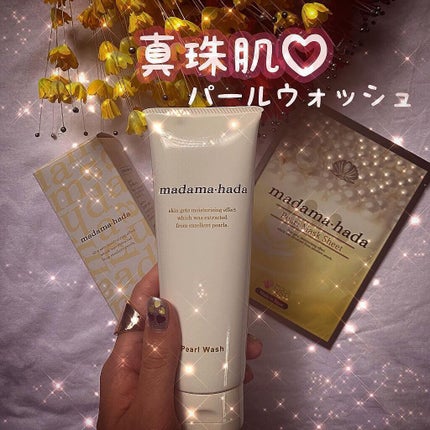 を使ったクチコミ(1枚目)