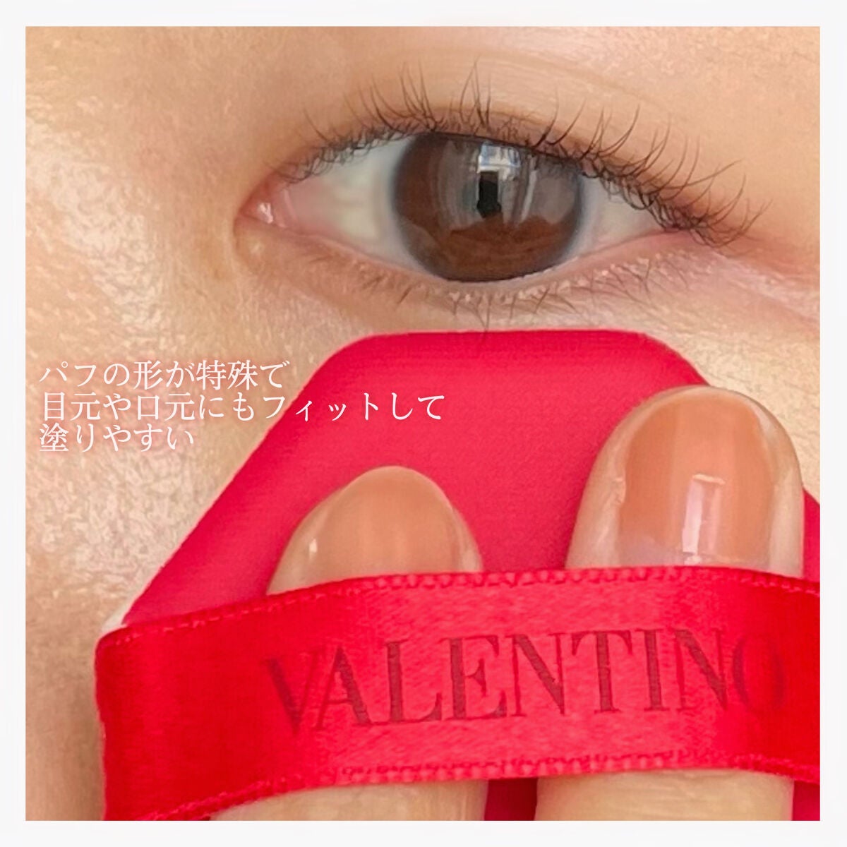 GO クッション/ヴァレンティノ ビューティ/クッションファンデーションを使ったクチコミ(7枚目)