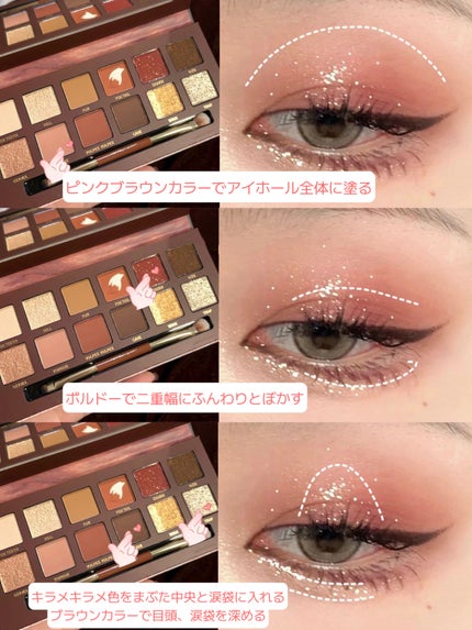 ãšã¯ã¹ãããŒã©12è² åç©ã¢ã€ã·ã£ããŠãã¬ãã/PERFECT DIARY/ã¢ã€ã·ã£ããŠãã¬ããã䜿ã£ãã¯ãã³ãïŒ3æç®ïŒ