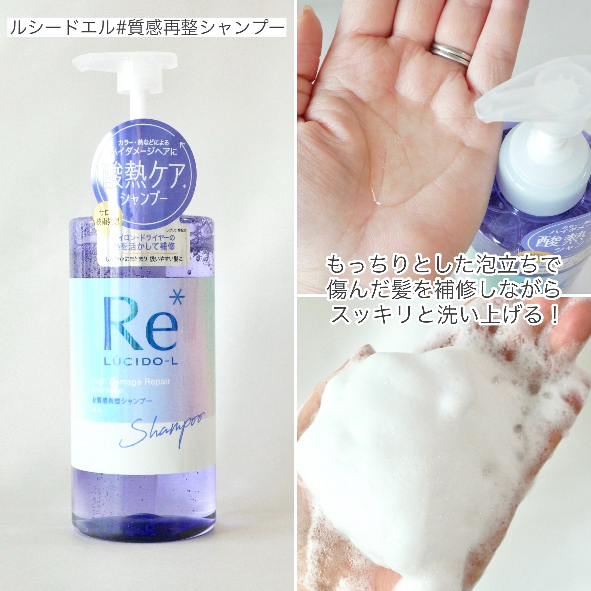 #質感再整ヘアマスク/ルシードエル/ヘアマスク・ヘアパックを使ったクチコミ（3枚目）