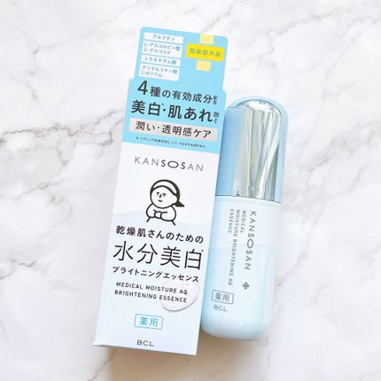 乾燥さん 薬用水分力ブライトニングエッセンス【医薬部外品】/乾燥さん/美容液を使ったクチコミ(2枚目)