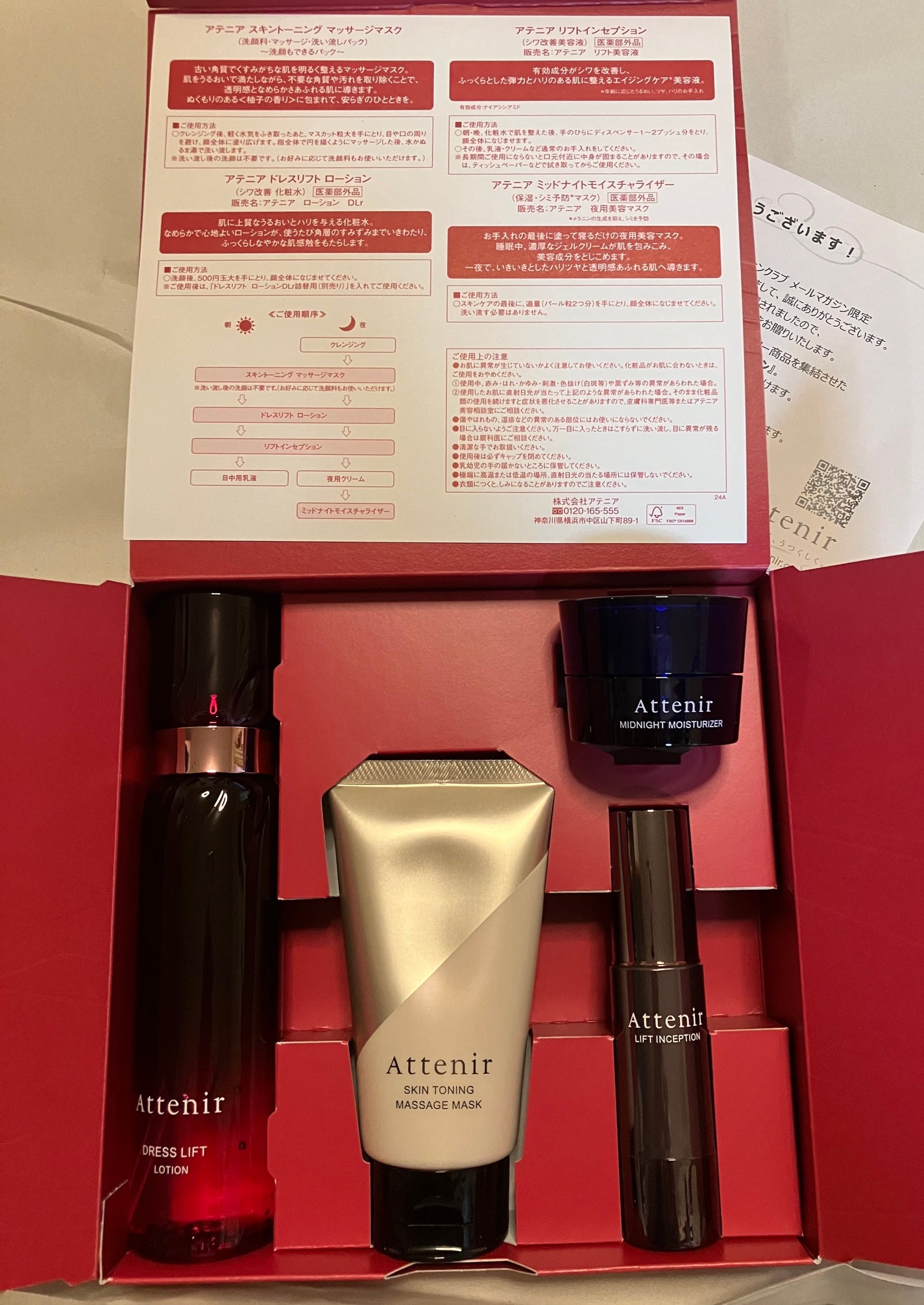 ウインタースター セレクション/アテニア/スキンケアキットを使ったクチコミ(3枚目)