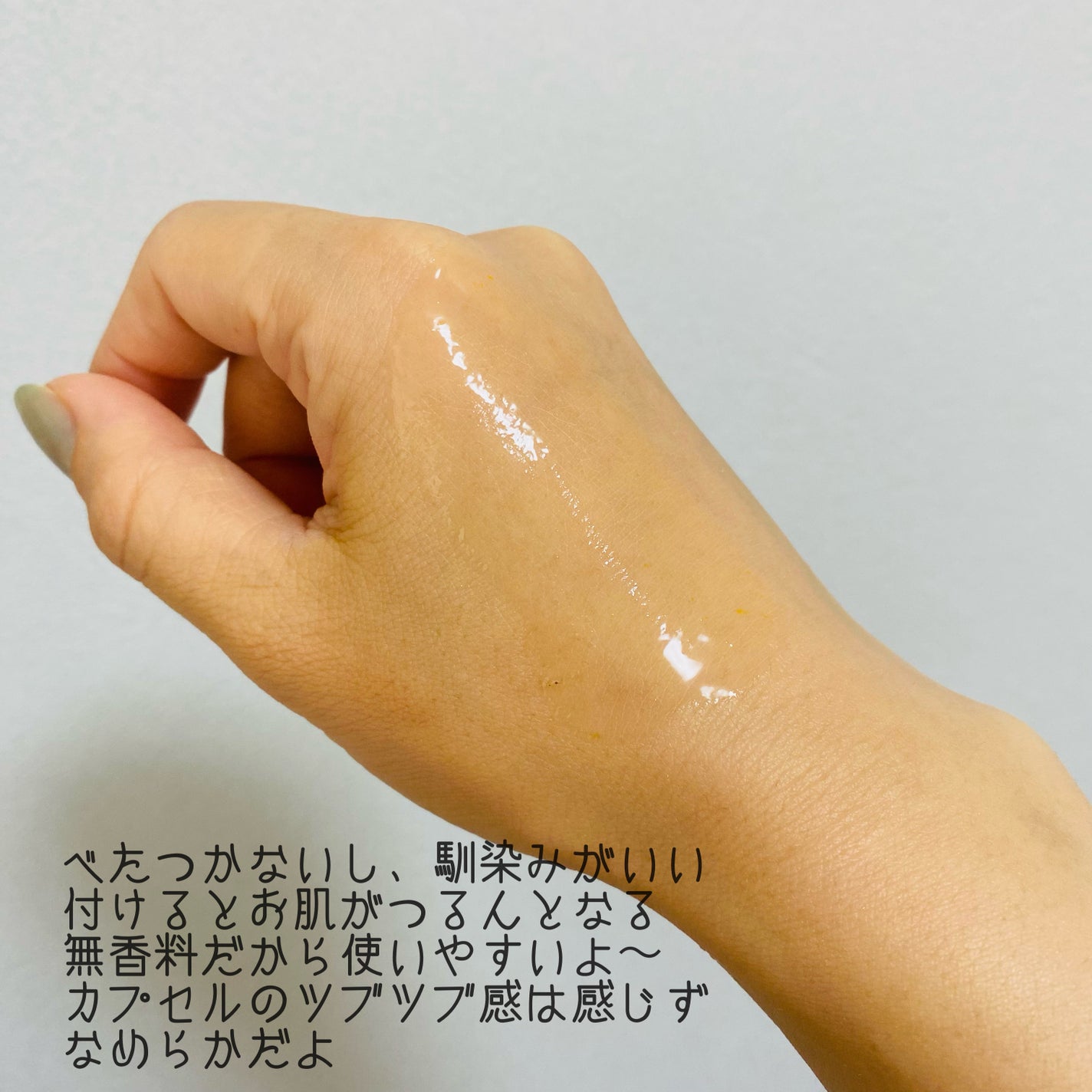 ビタC グリーンティーエンザイム ブライト セラム/innisfree/美容液を使ったクチコミ(3枚目)