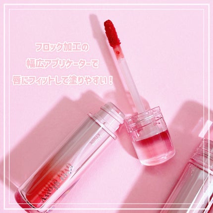 オーバーグロウティント/ETUDE/リップティントを使ったクチコミ(2枚目)