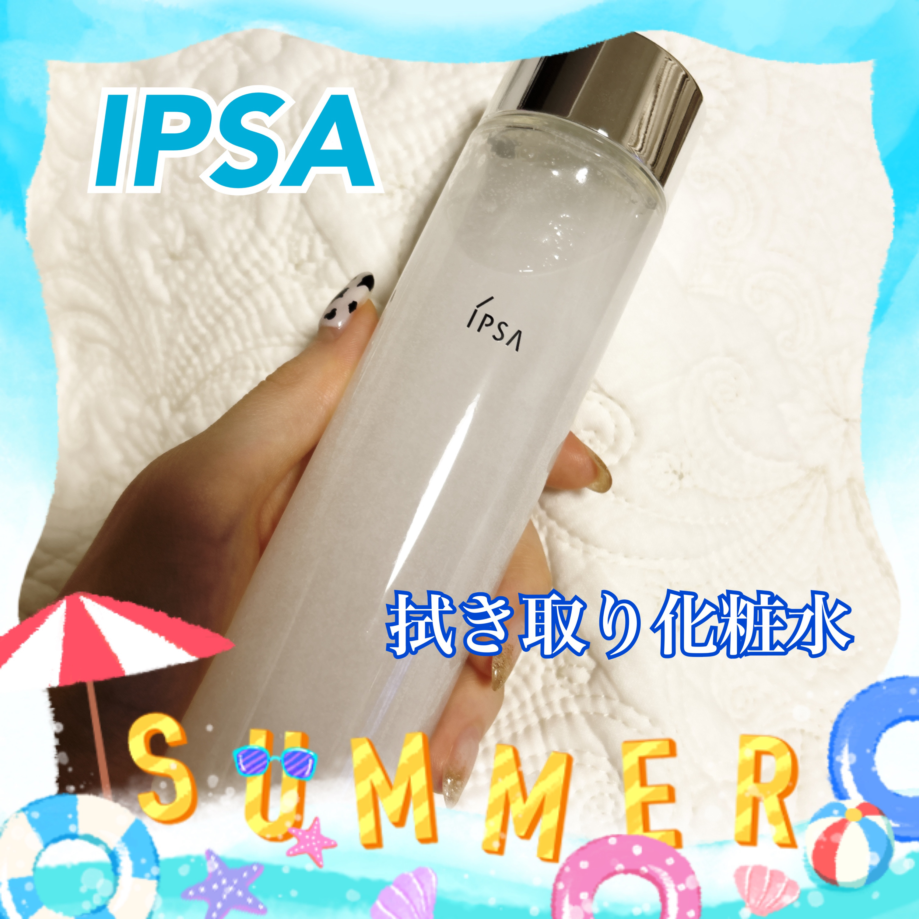 クリアアップローション 1/IPSA/化粧水を使ったクチコミ（1枚目）