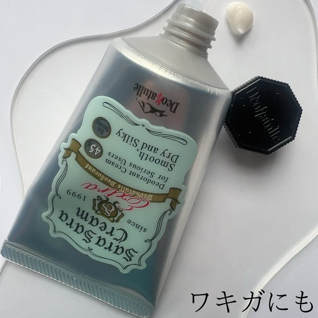 薬用足指さらさらクリーム/デオナチュレ/デオドラント・制汗剤を使ったクチコミ（2枚目）