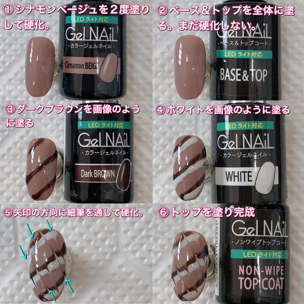 ジェルネイル（ライト対応）/セリア/ジェルネイルを使ったクチコミ（2枚目）