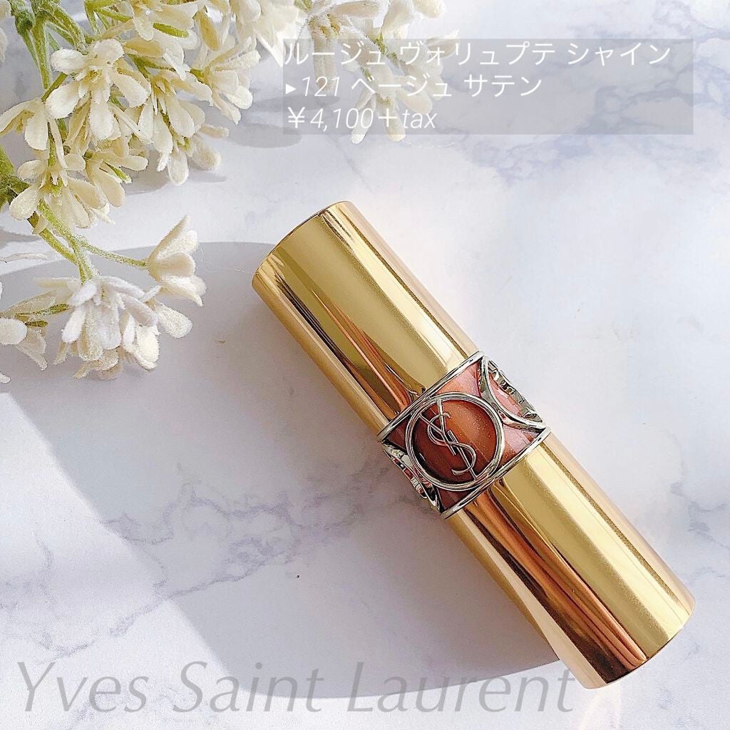 ルージュ ヴォリュプテ シャイン/YVES SAINT LAURENT BEAUTE/口紅を使ったクチコミ(1枚目)