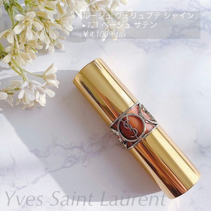 ルージュ ヴォリュプテ シャイン/YVES SAINT LAURENT BEAUTE/口紅を使ったクチコミ(1枚目)