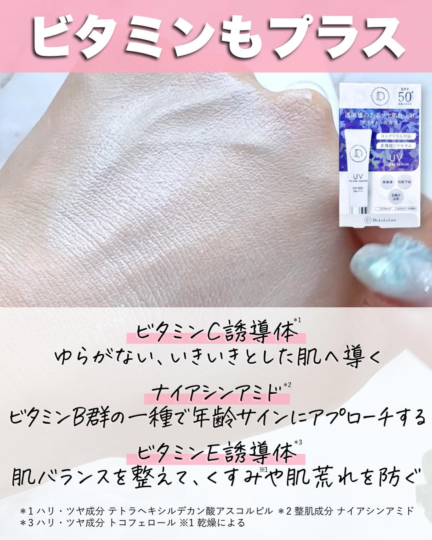 アスカ on LIPS 「凄いのでてた😳🤍/お馴染みのルルルンから…これまでのルルルンと..」(4枚目)