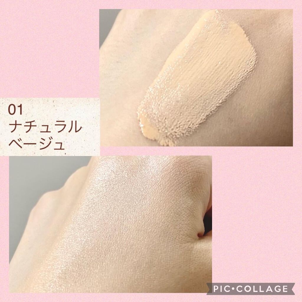 モイストラボ BBエッセンスクリーム/Moist Labo/BBクリームを使ったクチコミ(2枚目)