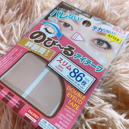 フタエラボ ナイトアイリッドグルー/K-パレット/二重まぶた用アイテムを使ったクチコミ(4枚目)