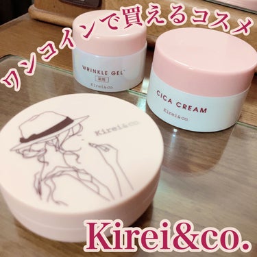 薬用リンクルホワイトオールインワンゲル /Kirei&co./オールインワン化粧品を使ったクチコミ（1枚目）