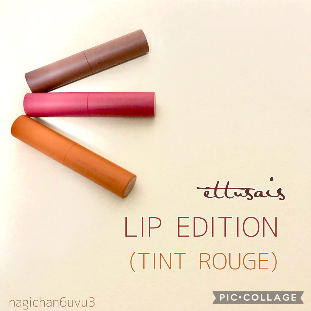 エテュセ リップエディション(ティントルージュ)/ettusais/リップティントを使ったクチコミ(1枚目)