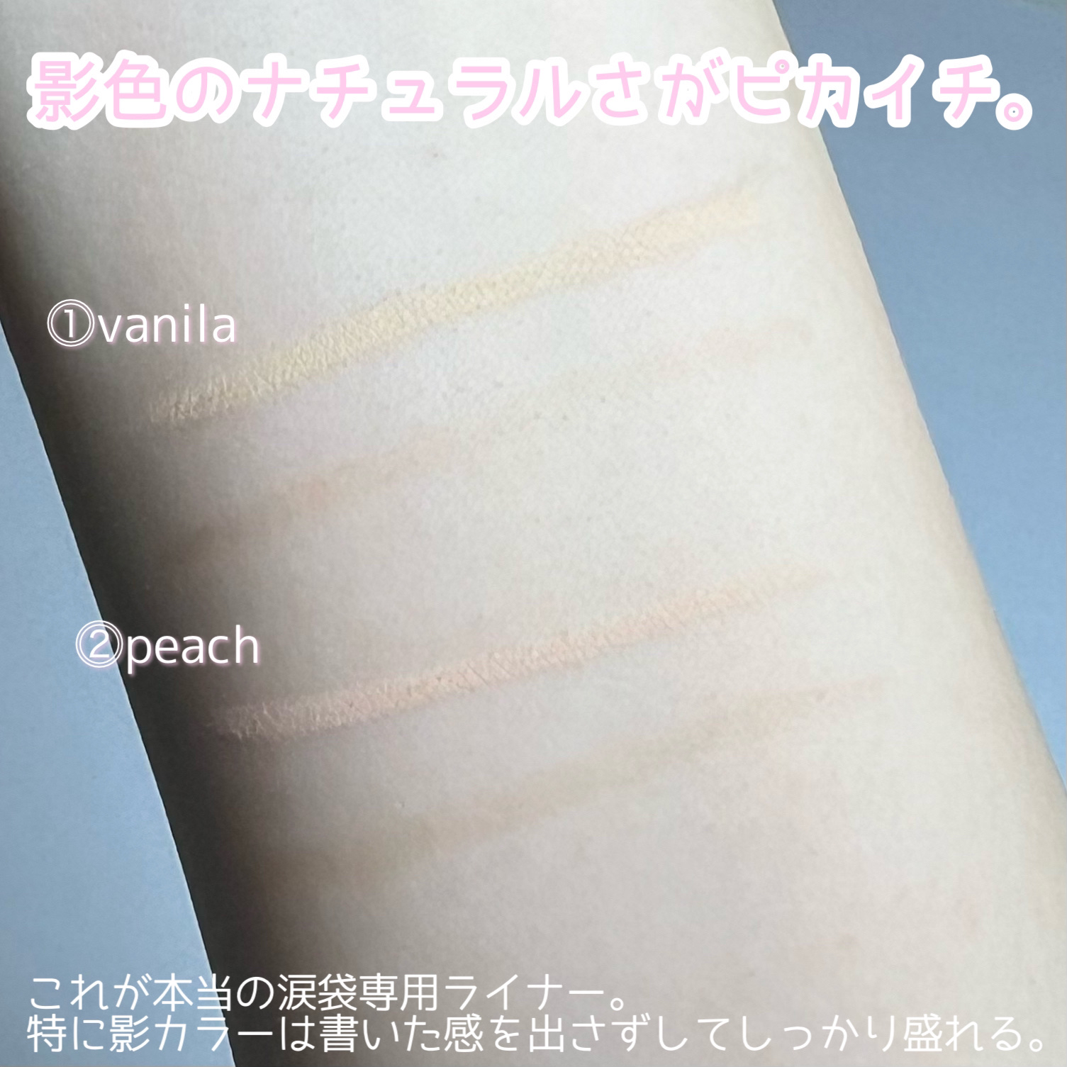 インナーライナー/TLTC/リキッドアイライナーを使ったクチコミ（3枚目）