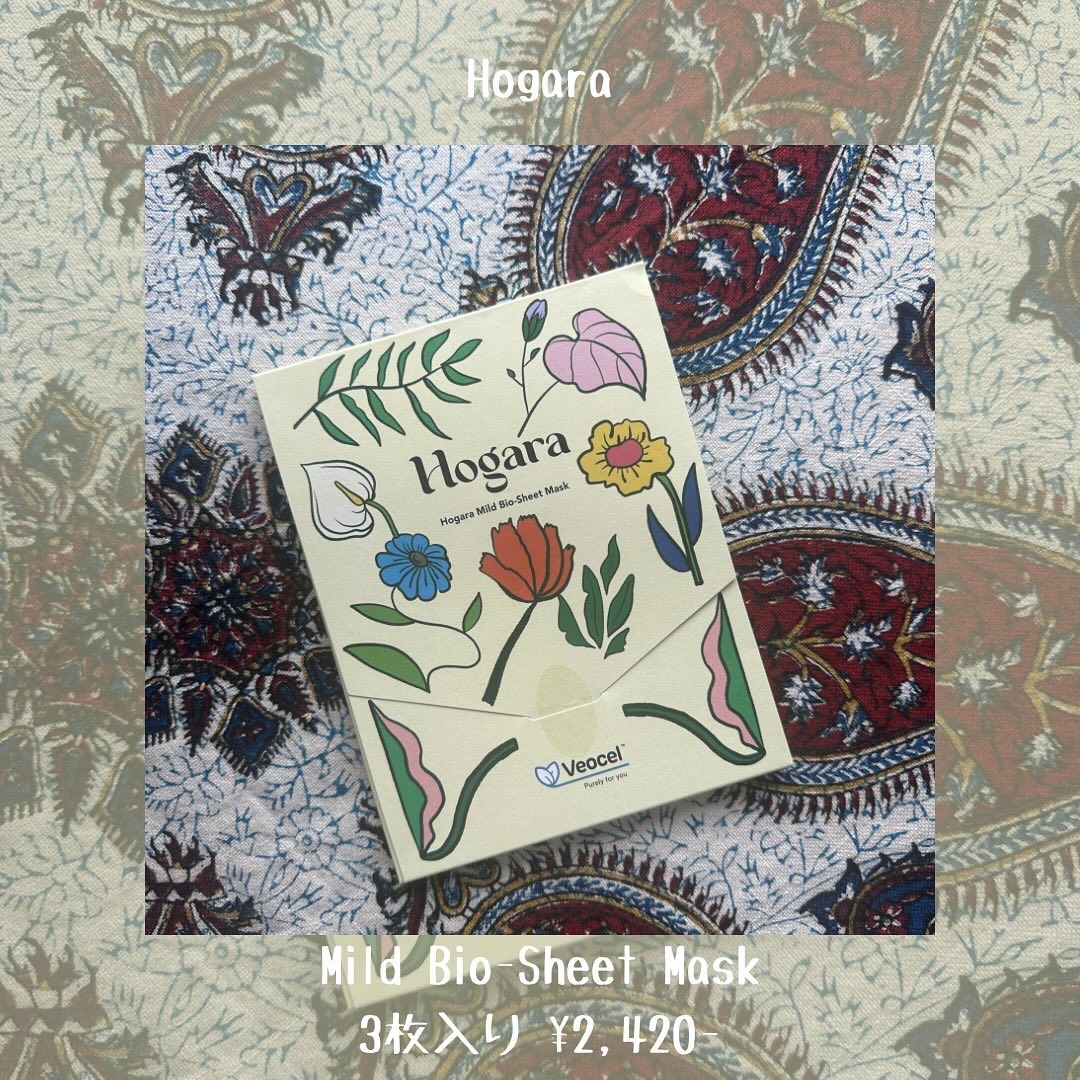 Mild Bio-Sheet Mask/Hogara/シートマスク・パックを使ったクチコミ（2枚目）