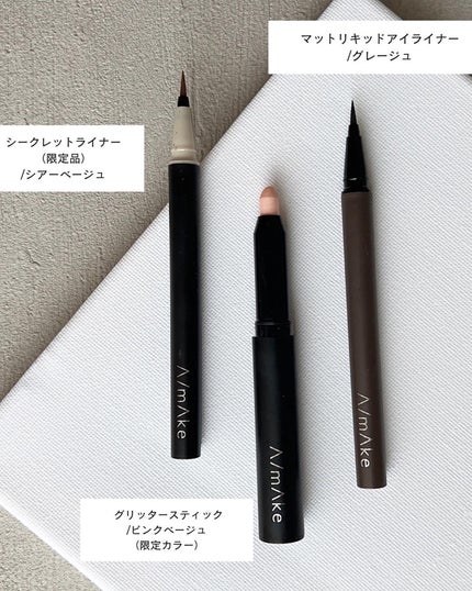 シークレットライナー /A/mAke/リキッドアイライナーを使ったクチコミ(3枚目)
