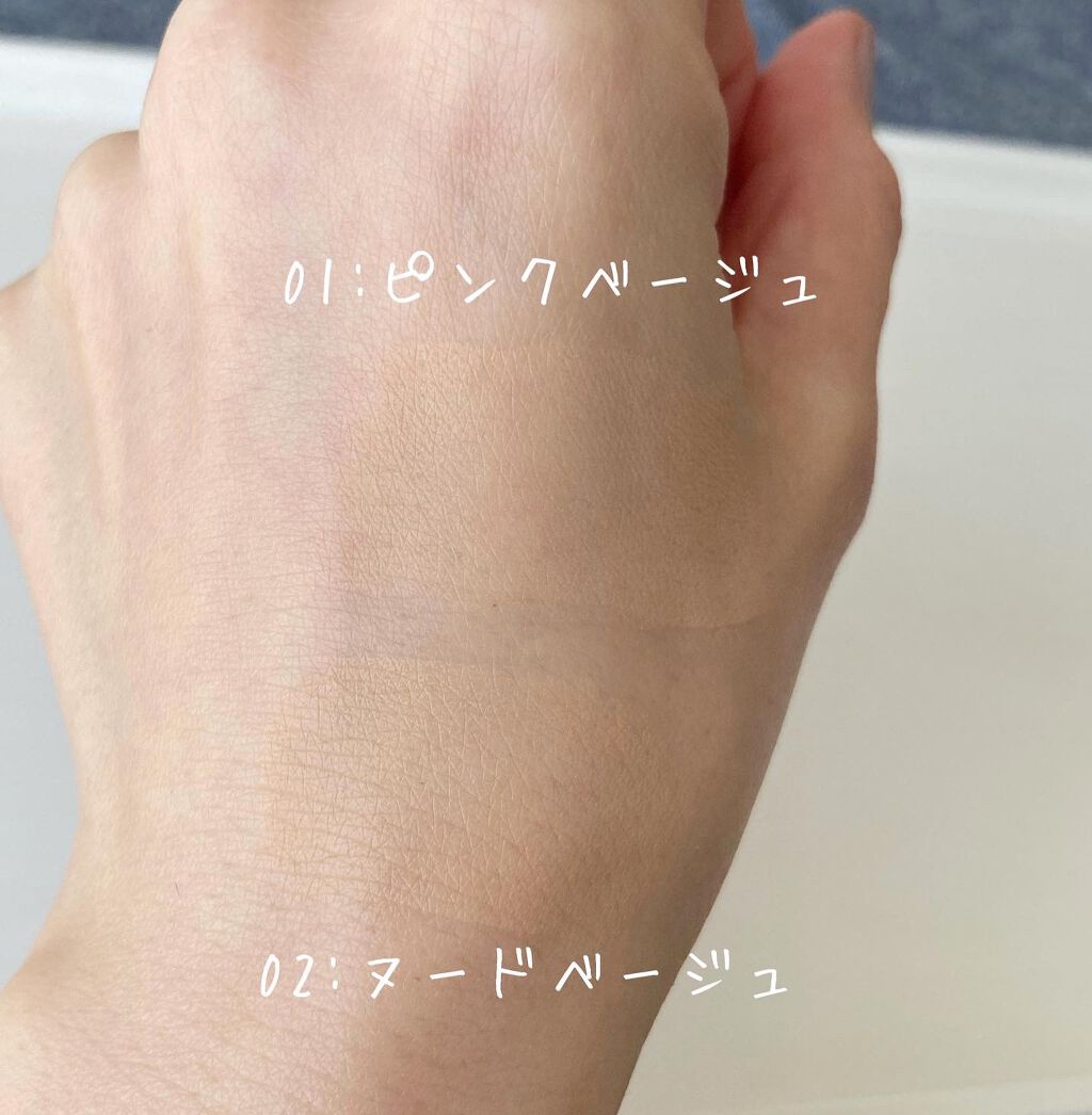 クールスキンウェアグロウ/ESPRIQUE/化粧下地を使ったクチコミ(4枚目)