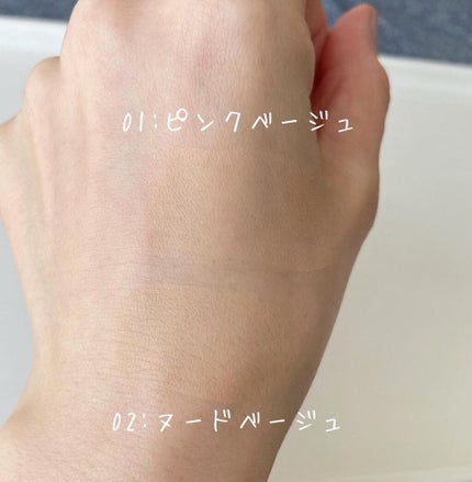 クールスキンウェアグロウ/ESPRIQUE/化粧下地を使ったクチコミ(4枚目)