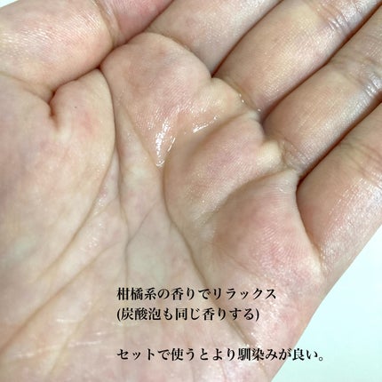 ソフィーナ iP ベースケア セラム<土台美容液>/SOFINA iP/美容液を使ったクチコミ(3枚目)